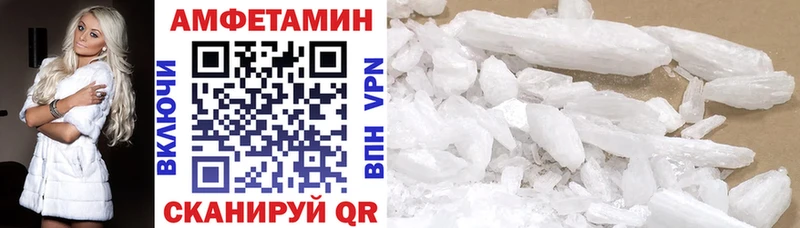 Купить где  Аркадак  Amphetamine VHQ 