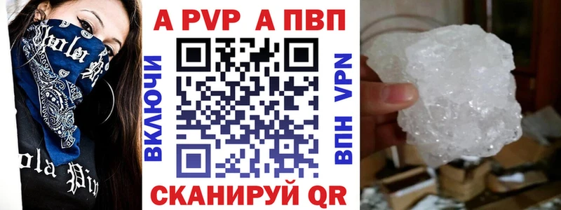 Купить  Аркадак  Alpha PVP VHQ 
