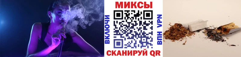 Купить где  Аркадак  Бутират буратино 