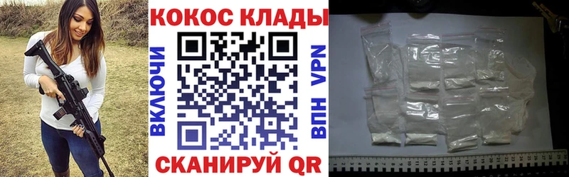 Кокаин Columbia  Купить  Аркадак 