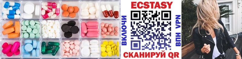 ЭКСТАЗИ 300 mg  Купить закладки  Аркадак 