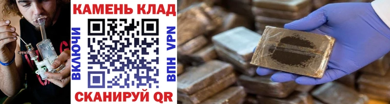 ГАШИШ Cannabis  Купить  Аркадак 