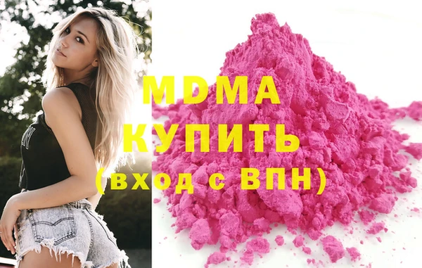 кокаин VHQ Кодинск