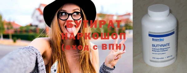 кокаин VHQ Кодинск