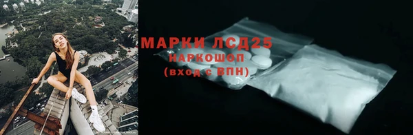 кокаин VHQ Кодинск