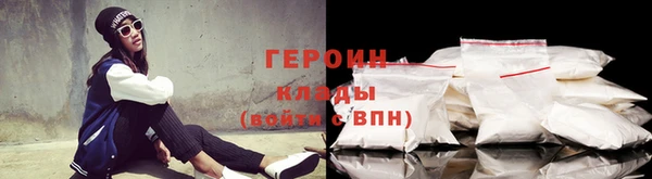 кокаин VHQ Кодинск