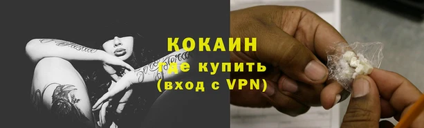 кокаин VHQ Кодинск