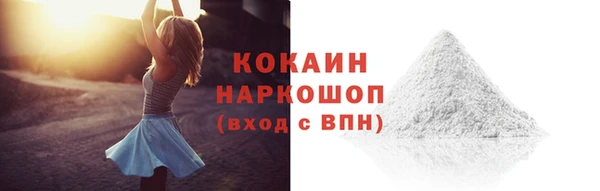 кокаин VHQ Кодинск