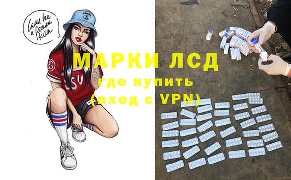 кокаин VHQ Кодинск