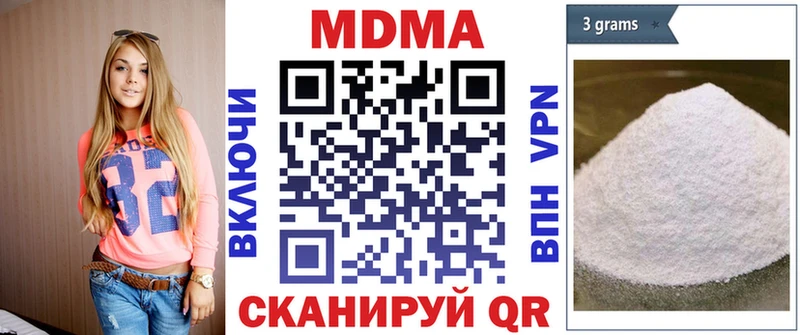 MDMA молли  Купить где  Аркадак 