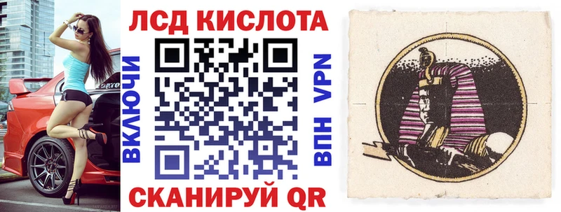 Марки NBOMe 1,8мг  Купить  Аркадак 