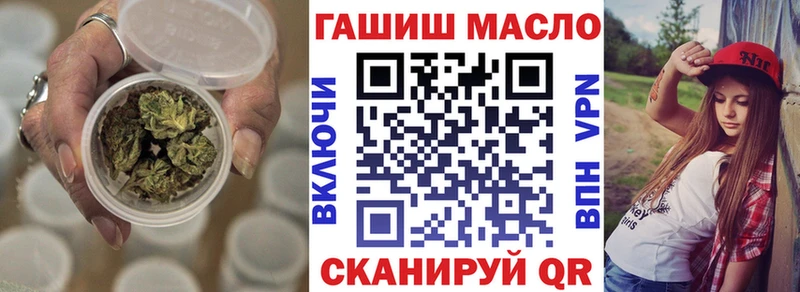 ТГК THC oil  Купить где  Аркадак 